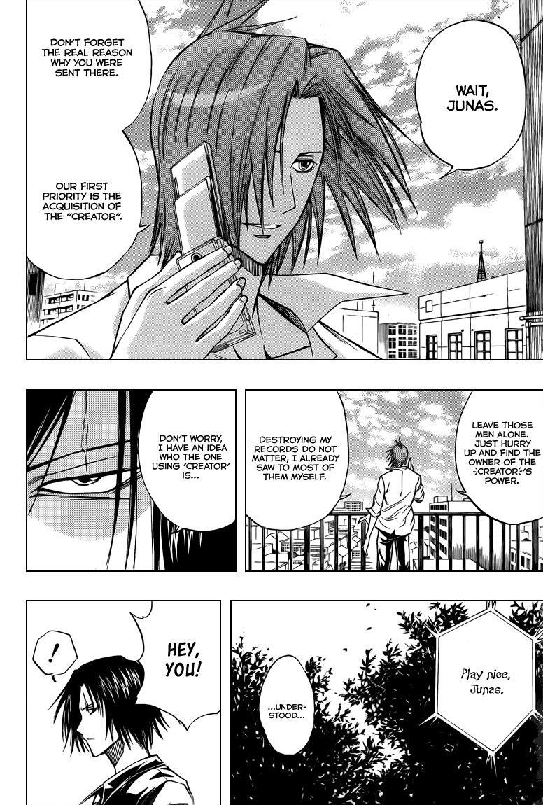 Psyren Chapter 90 - Page 6