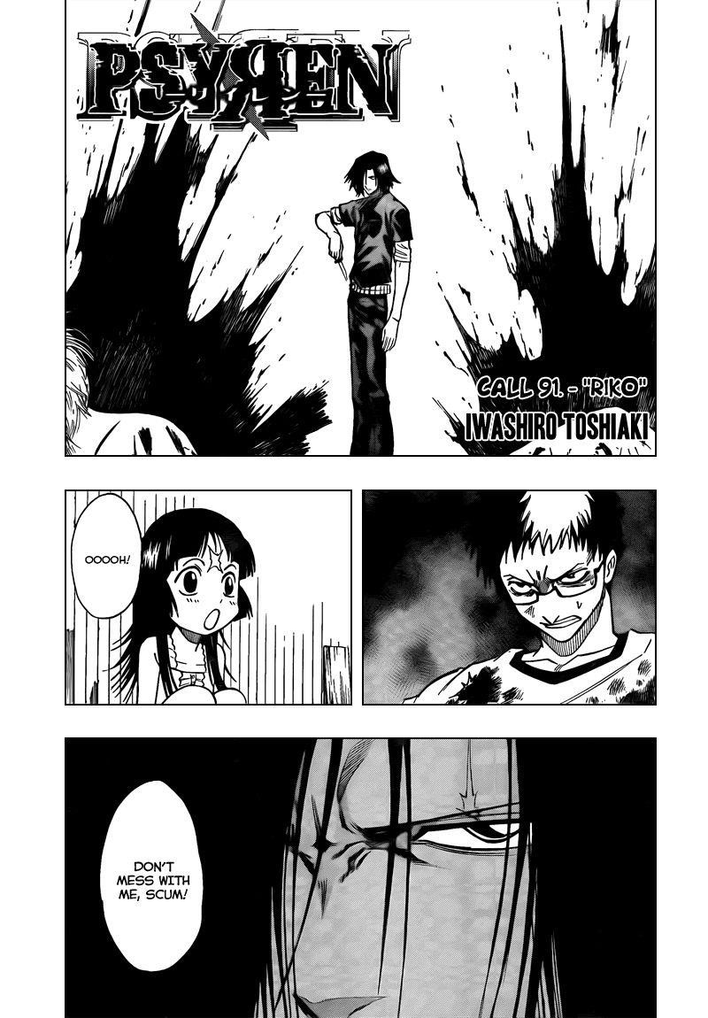 Psyren Chapter 91 - Page 1