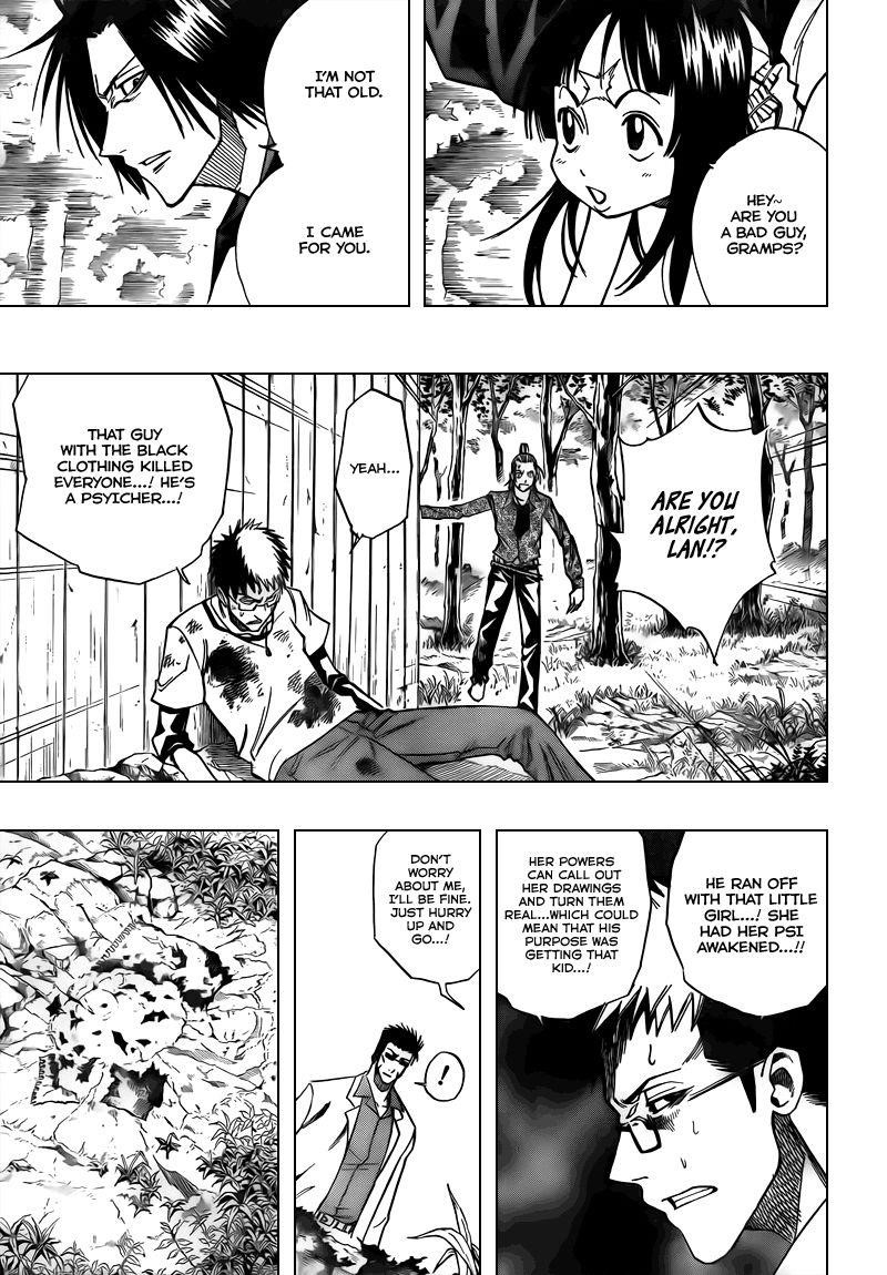 Psyren Chapter 91 - Page 5