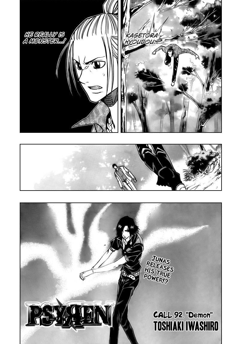 Psyren Chapter 92 - Page 1