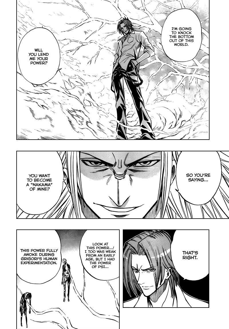 Psyren Chapter 94 - Page 10