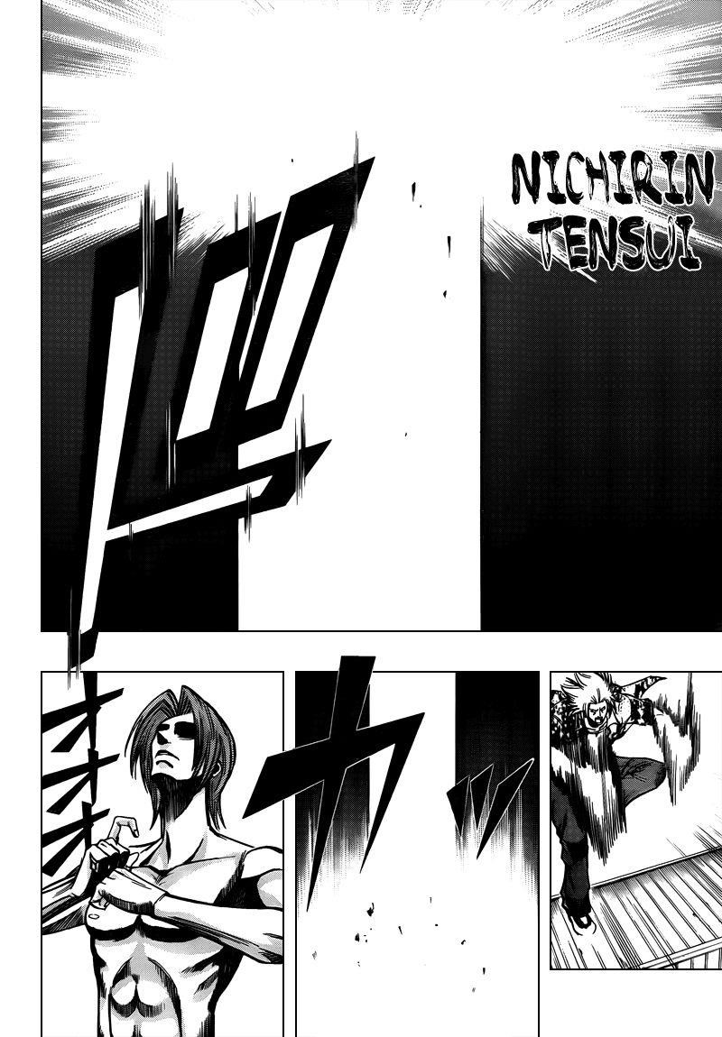 Psyren Chapter 96 - Page 8