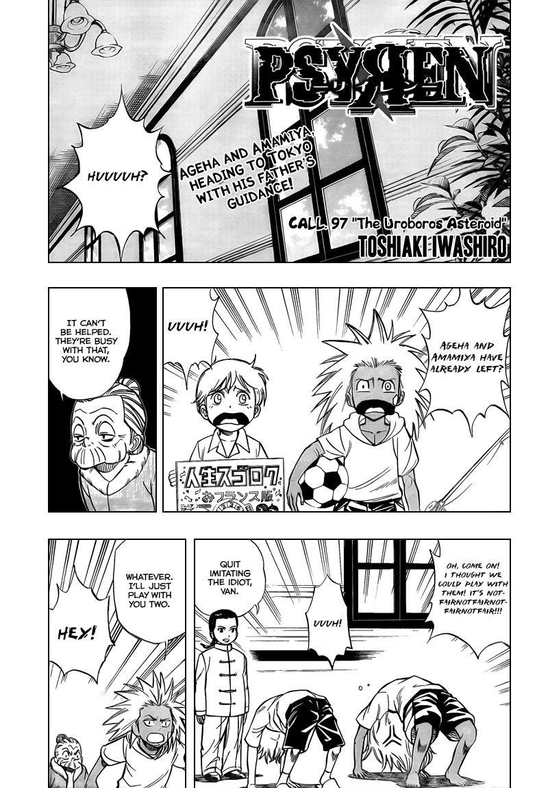 Psyren Chapter 97 - Page 1