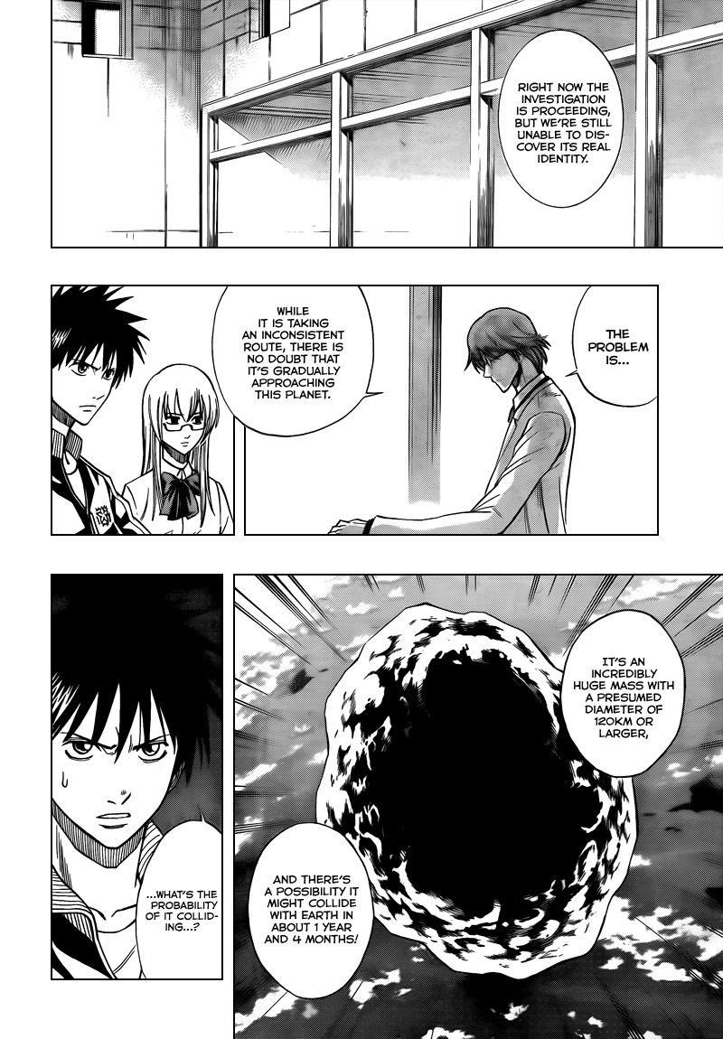 Psyren Chapter 97 - Page 14