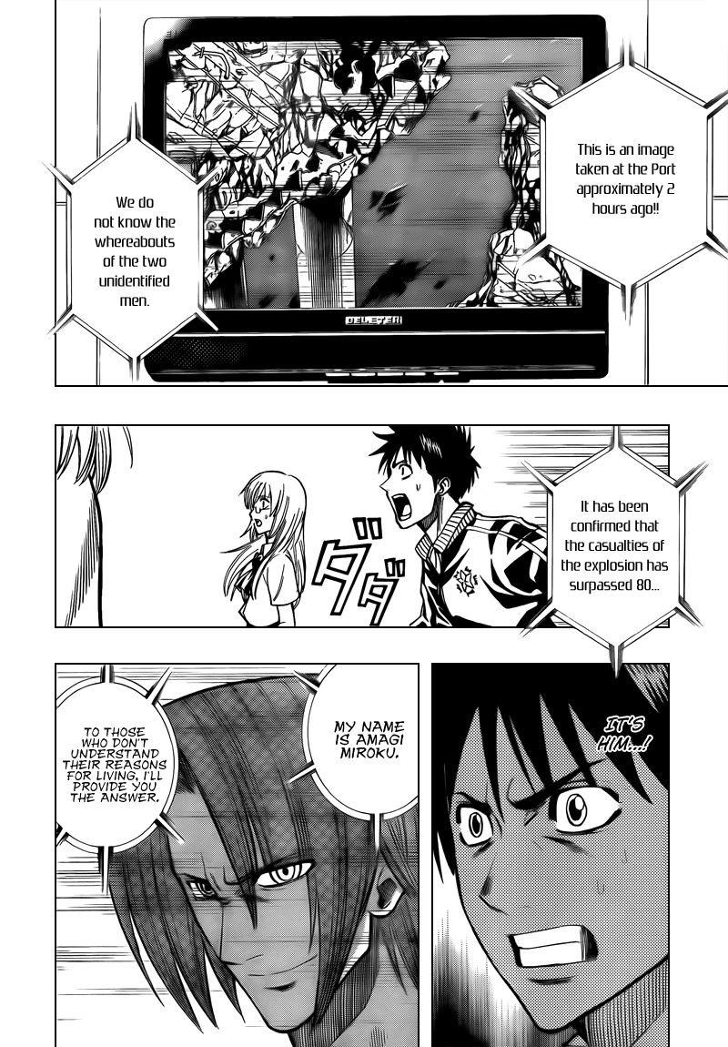 Psyren Chapter 97 - Page 18