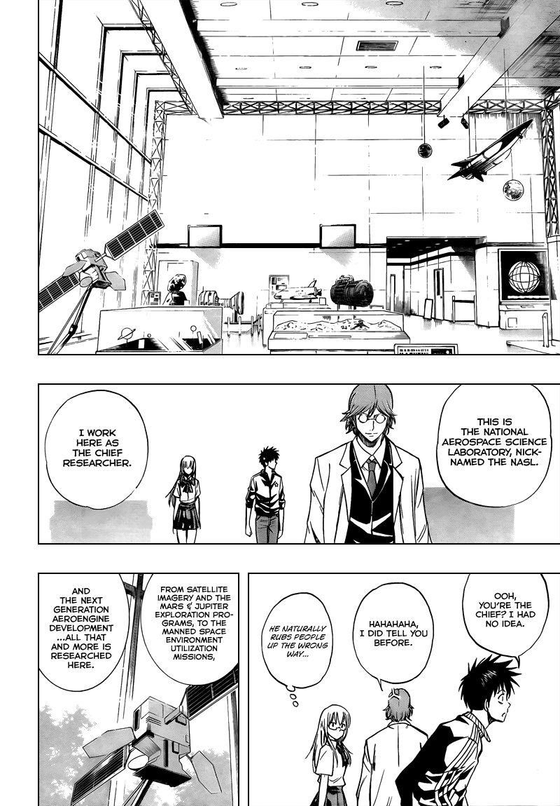 Psyren Chapter 97 - Page 4