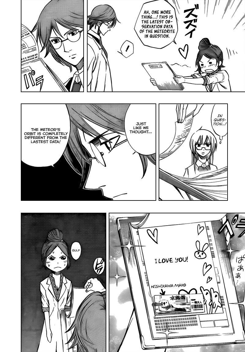 Psyren Chapter 97 - Page 6