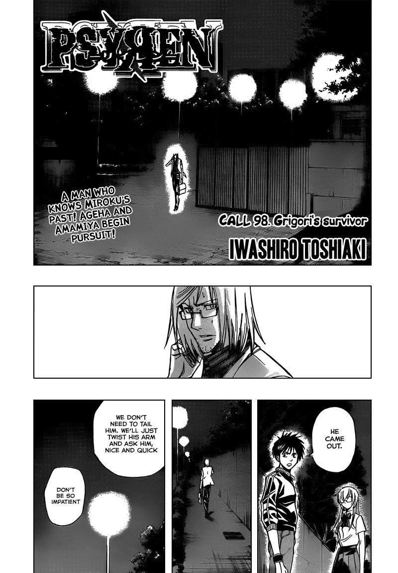 Psyren Chapter 98 - Page 1