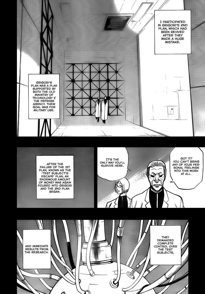 Psyren Chapter 98 - Page 16