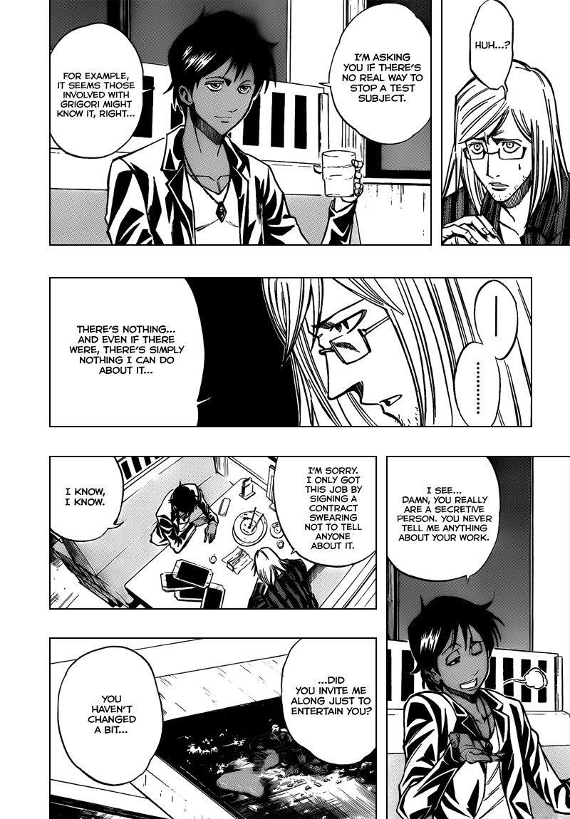 Psyren Chapter 98 - Page 6