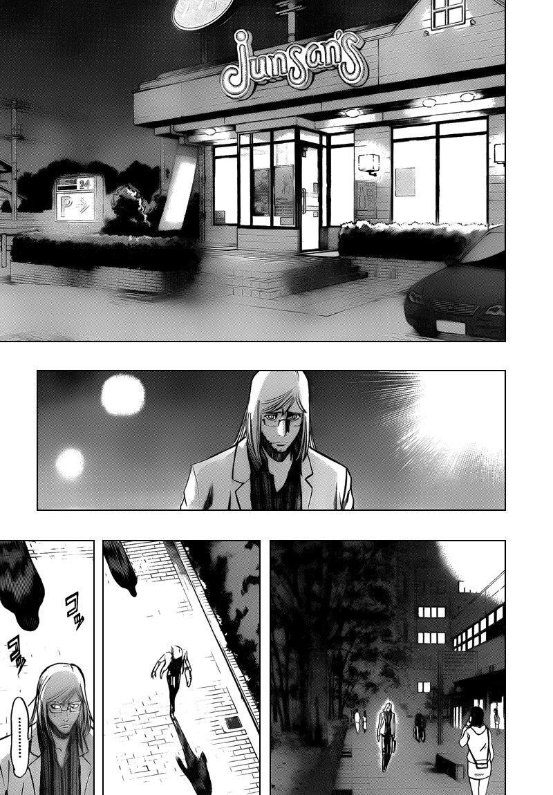 Psyren Chapter 98 - Page 7