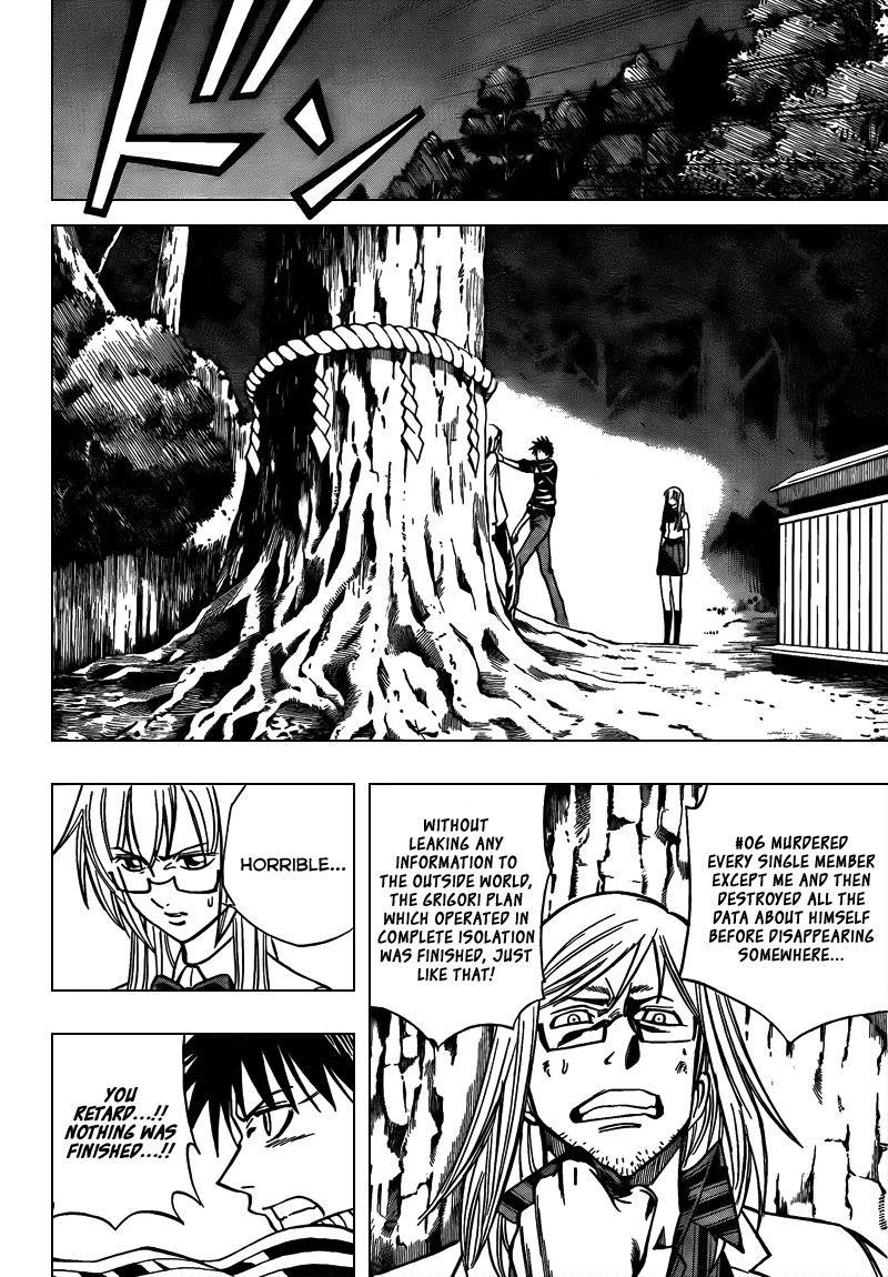 Psyren Chapter 99 - Page 14