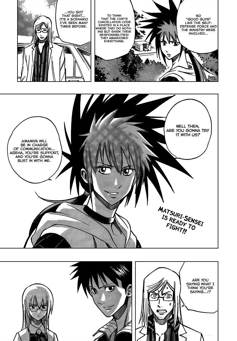 Psyren Chapter 99 - Page 19