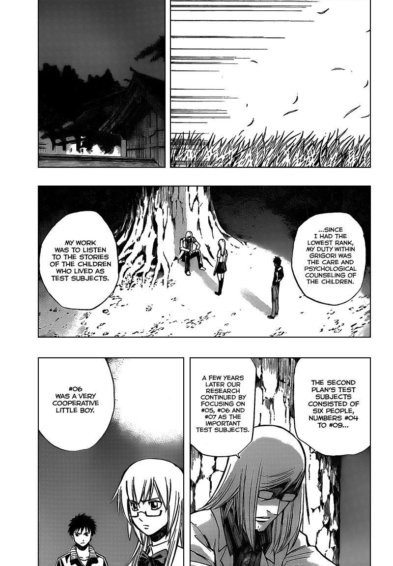 Psyren Chapter 99 - Page 5