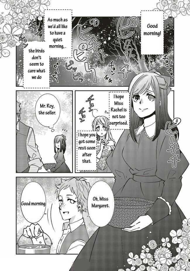 Simmering Jam at the Edge of the Forest Chapter 16.1 - Page 1