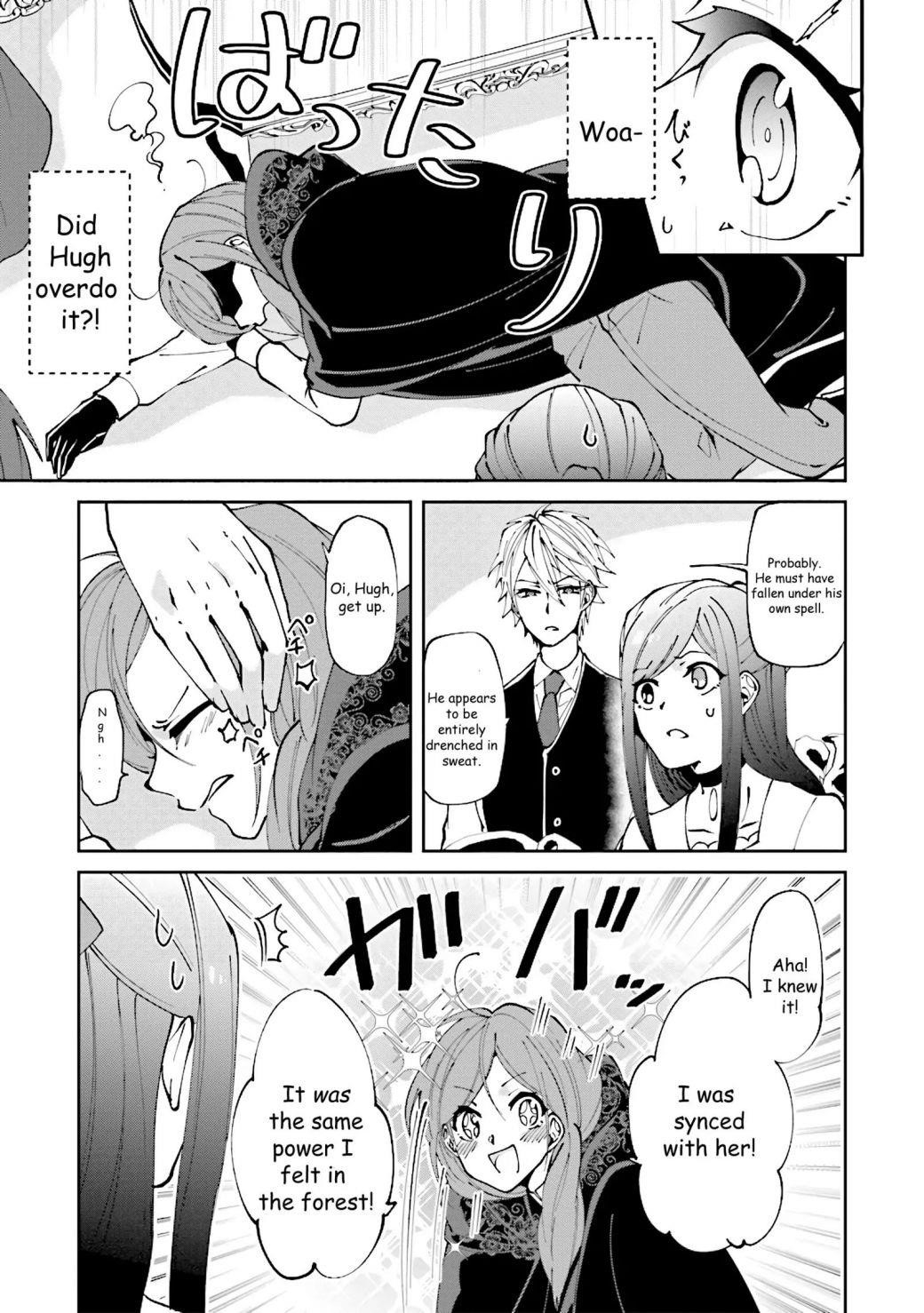 Simmering Jam at the Edge of the Forest Chapter 6 - Page 14