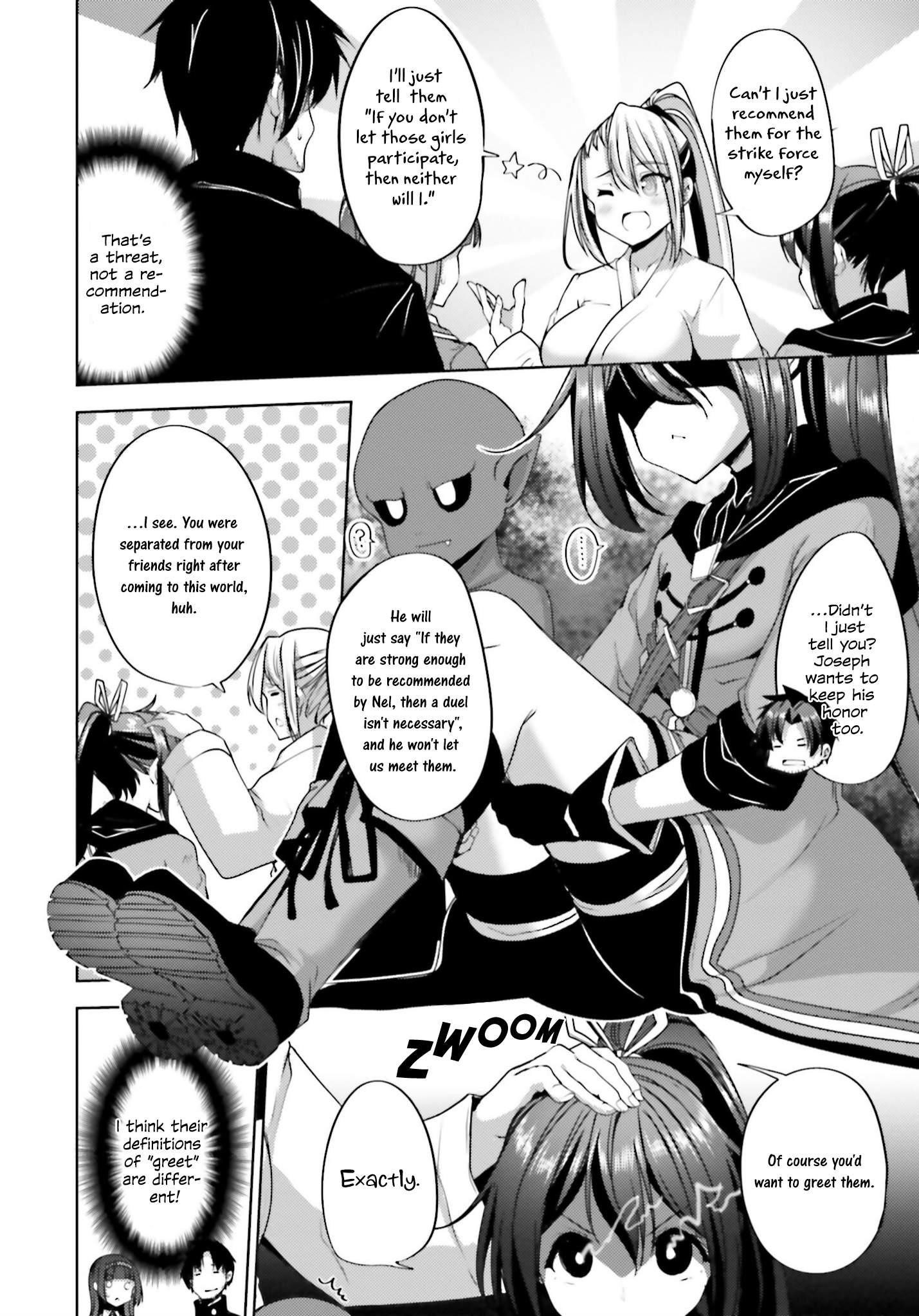 Black Iron Wizard Chapter 15 - Page 17