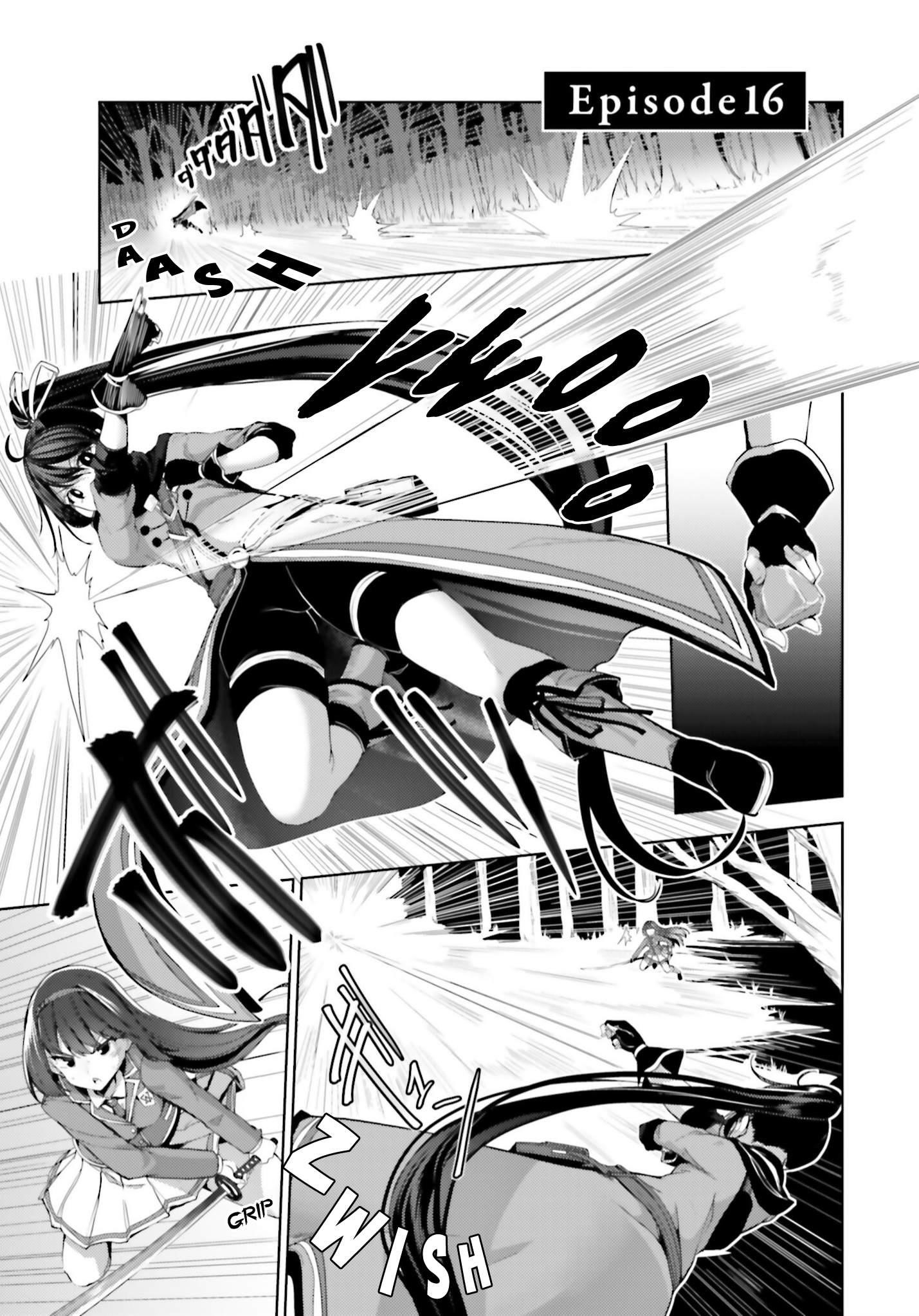 Black Iron Wizard Chapter 16 - Page 1