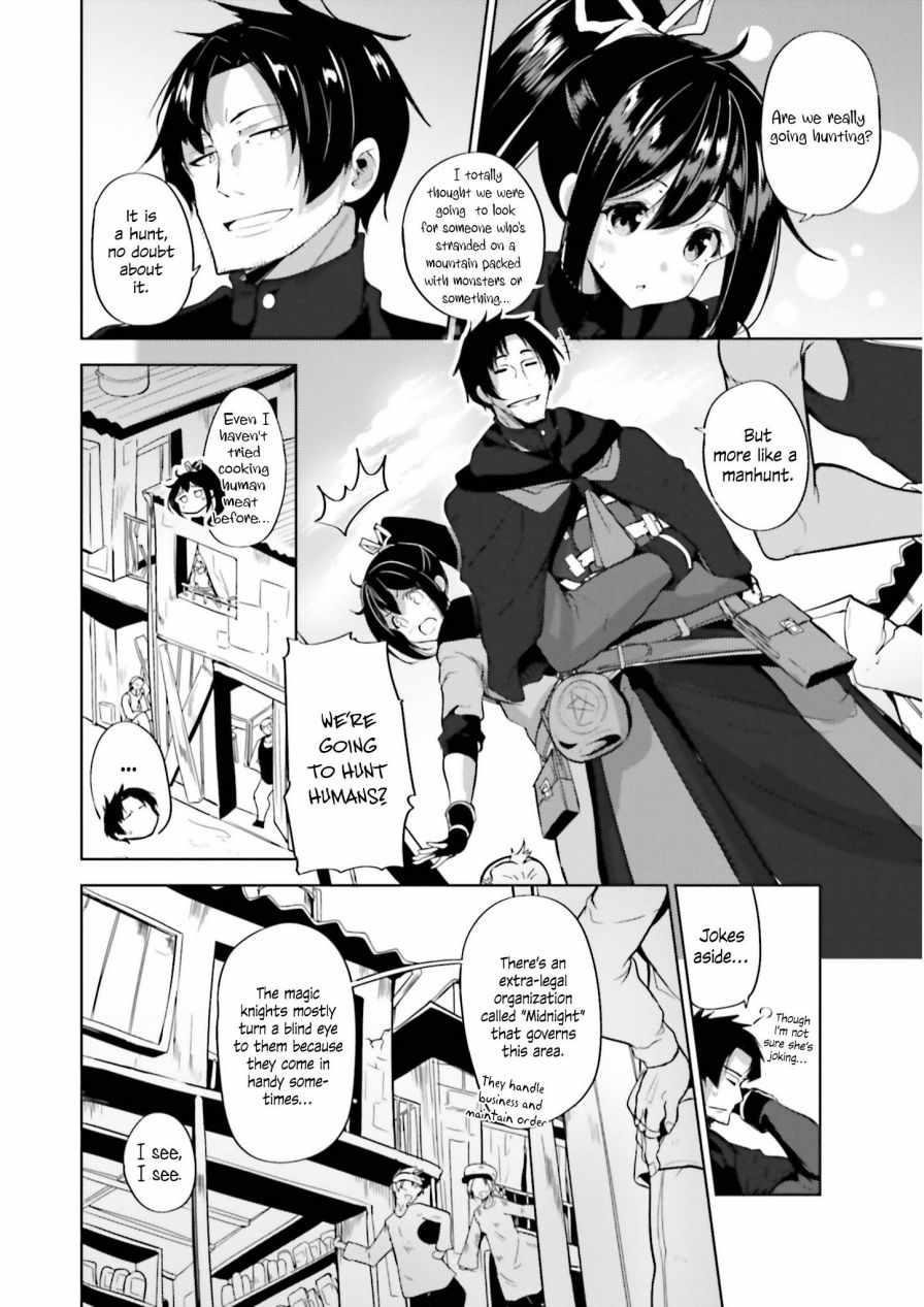 Black Iron Wizard Chapter 7 - Page 10