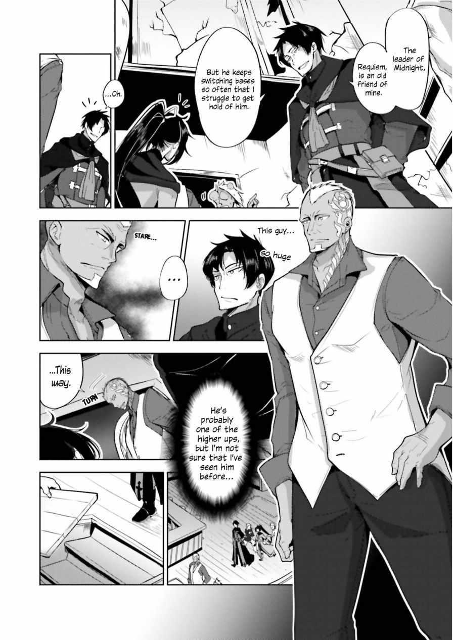 Black Iron Wizard Chapter 7 - Page 14