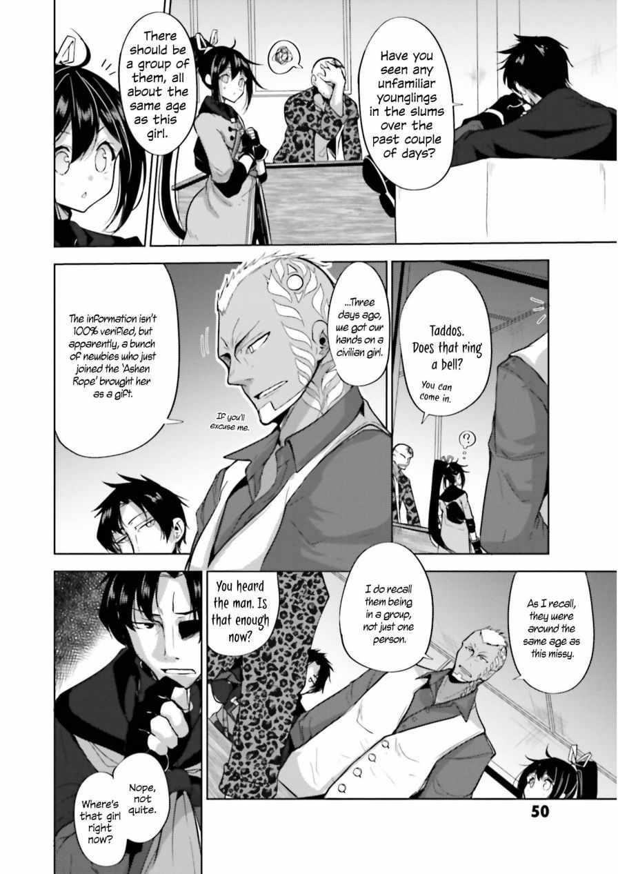 Black Iron Wizard Chapter 7 - Page 18