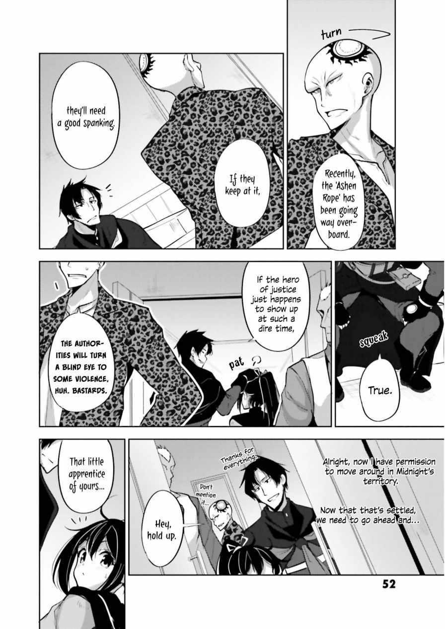 Black Iron Wizard Chapter 7 - Page 20