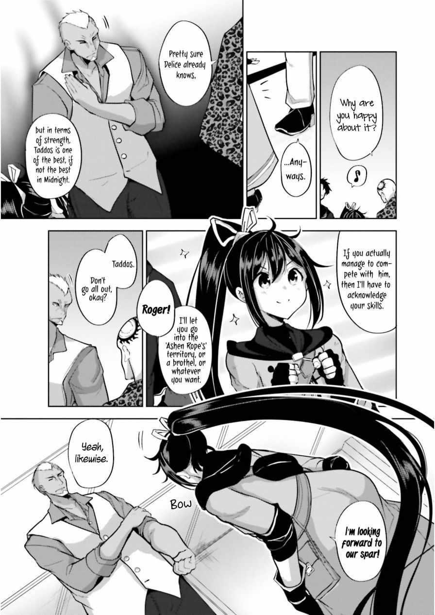 Black Iron Wizard Chapter 7 - Page 23