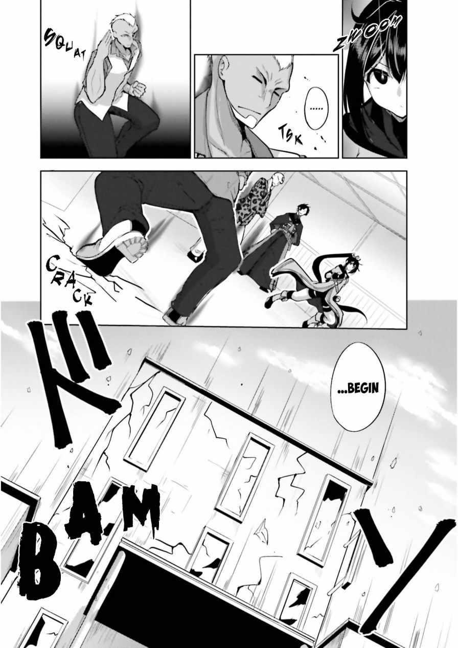 Black Iron Wizard Chapter 7 - Page 24