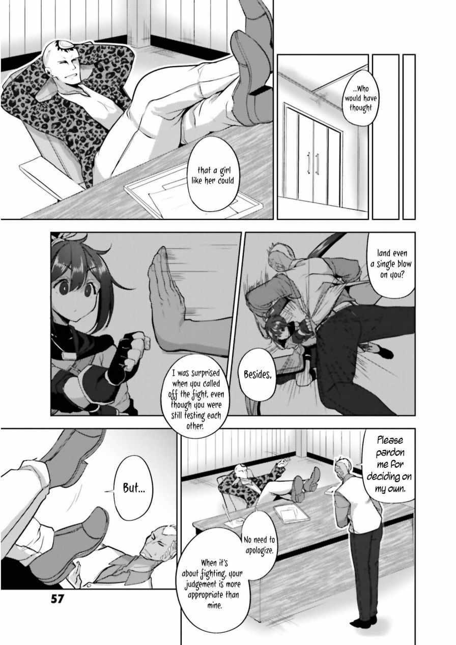 Black Iron Wizard Chapter 7 - Page 25