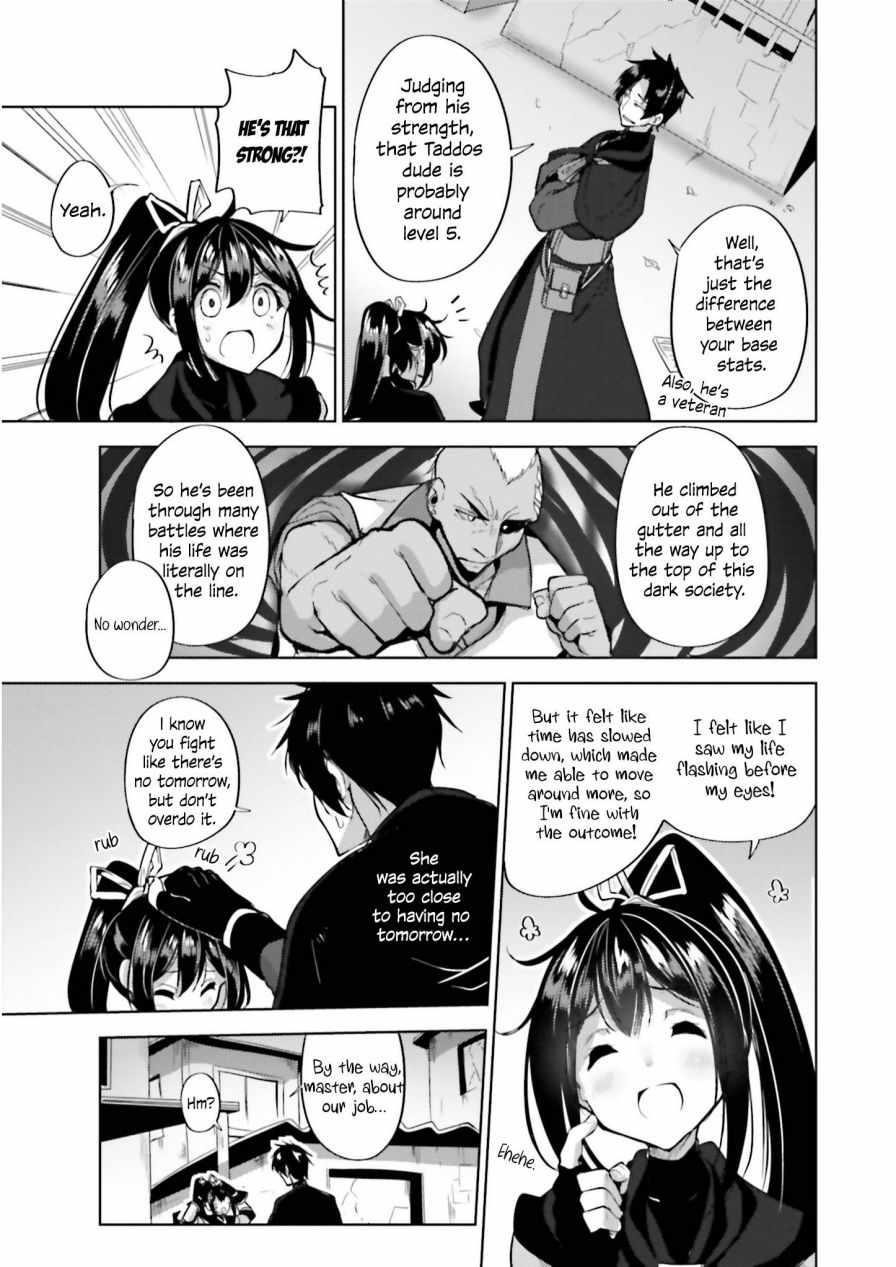 Black Iron Wizard Chapter 7 - Page 29