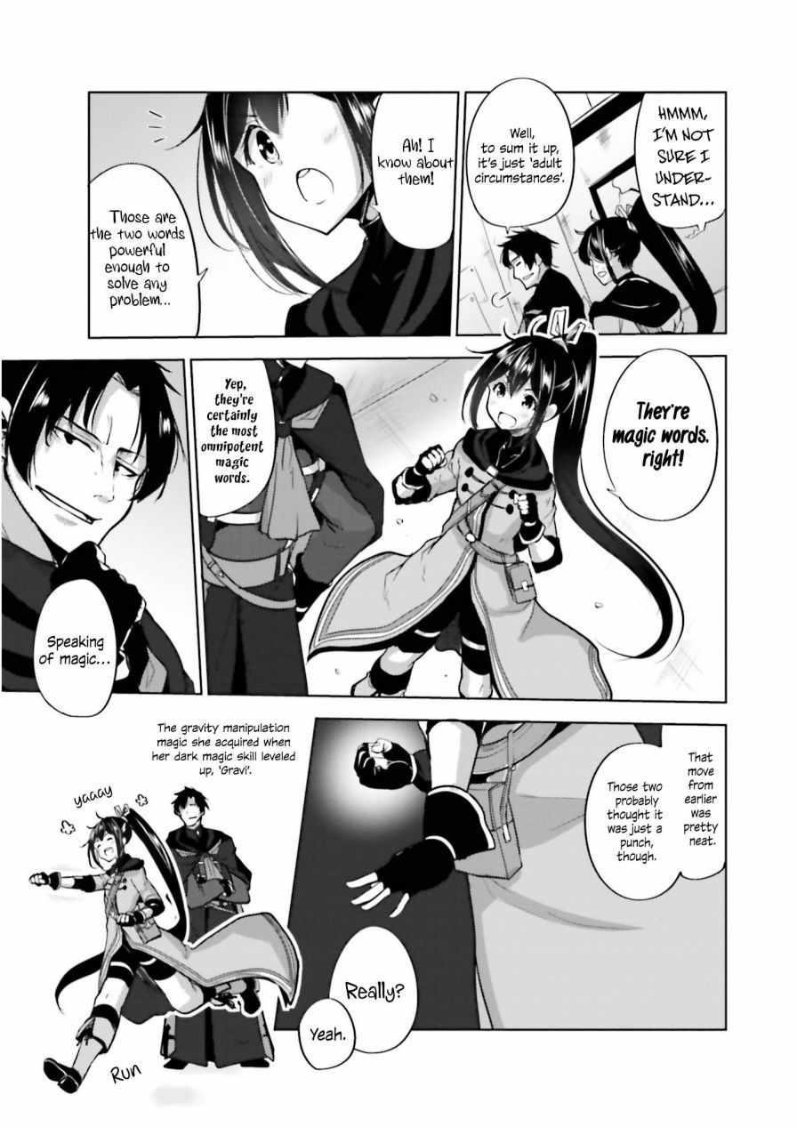 Black Iron Wizard Chapter 7 - Page 31