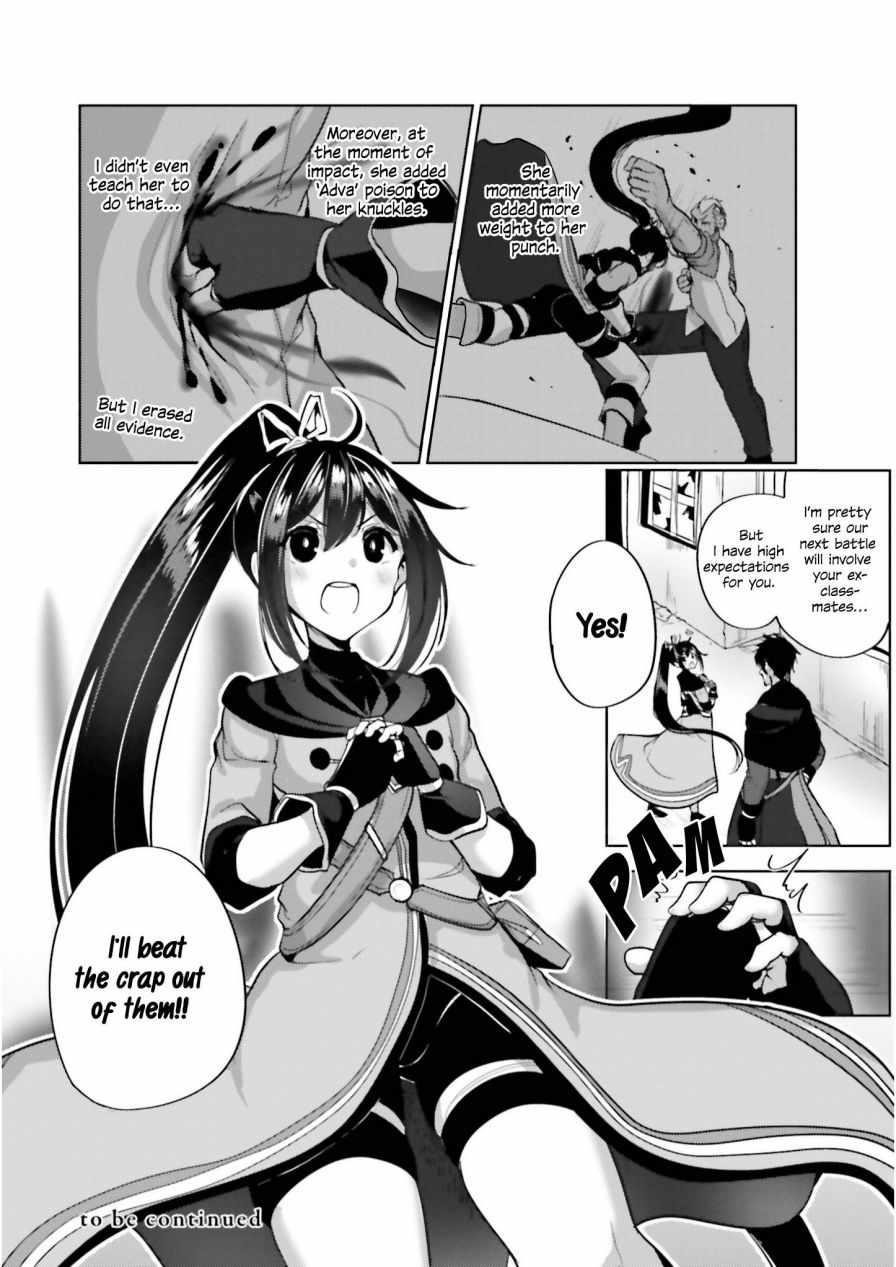 Black Iron Wizard Chapter 7 - Page 32