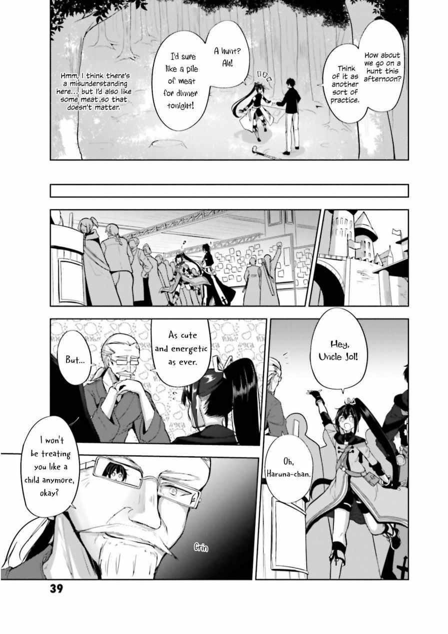 Black Iron Wizard Chapter 7 - Page 7