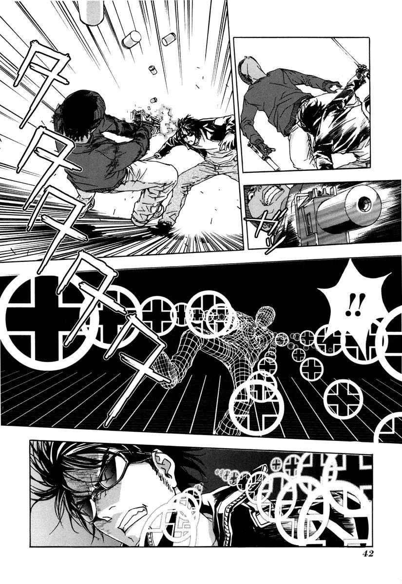 Until Death Do Us Part Chapter 10 - Page 12