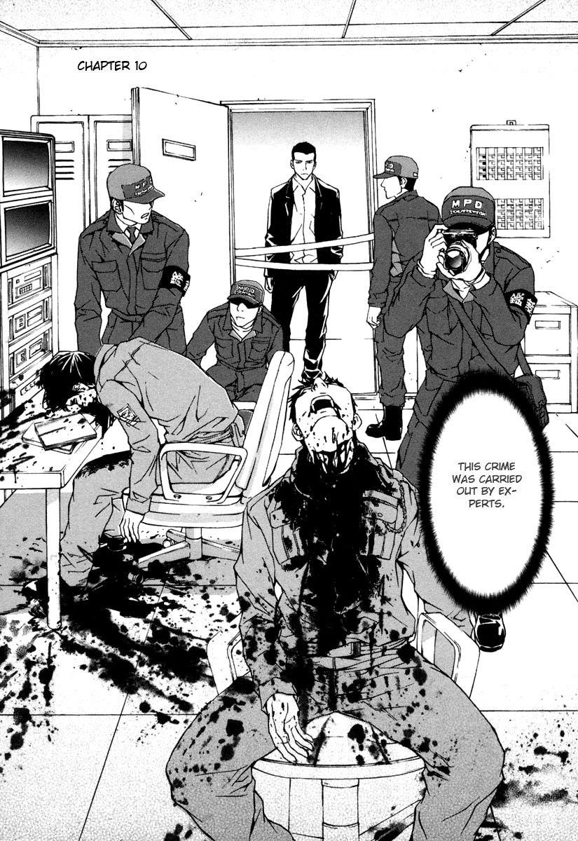 Until Death Do Us Part Chapter 10 - Page 3