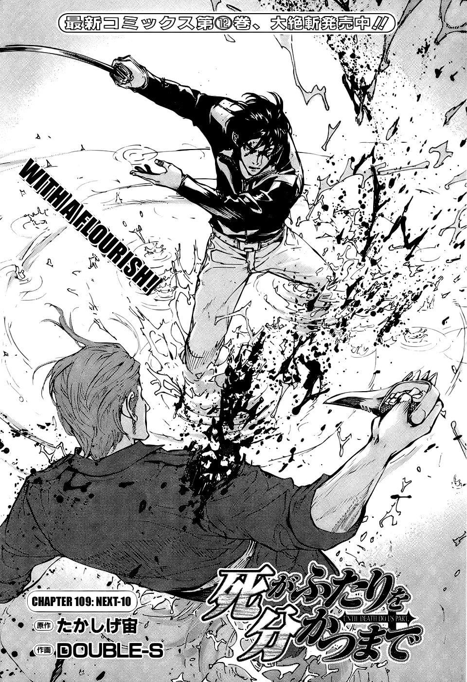 Until Death Do Us Part Chapter 109 - Page 1