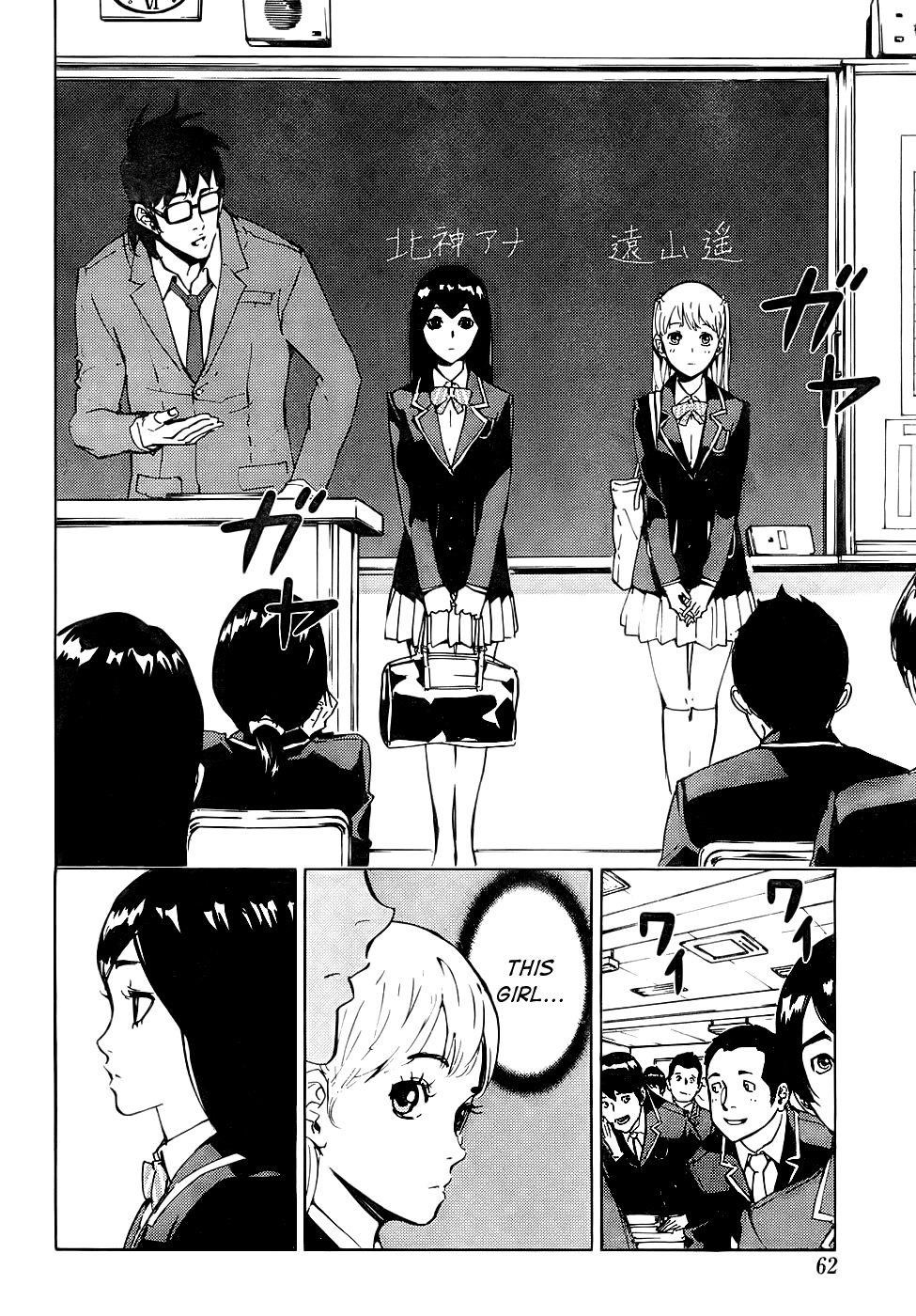 Until Death Do Us Part Chapter 114 - Page 12