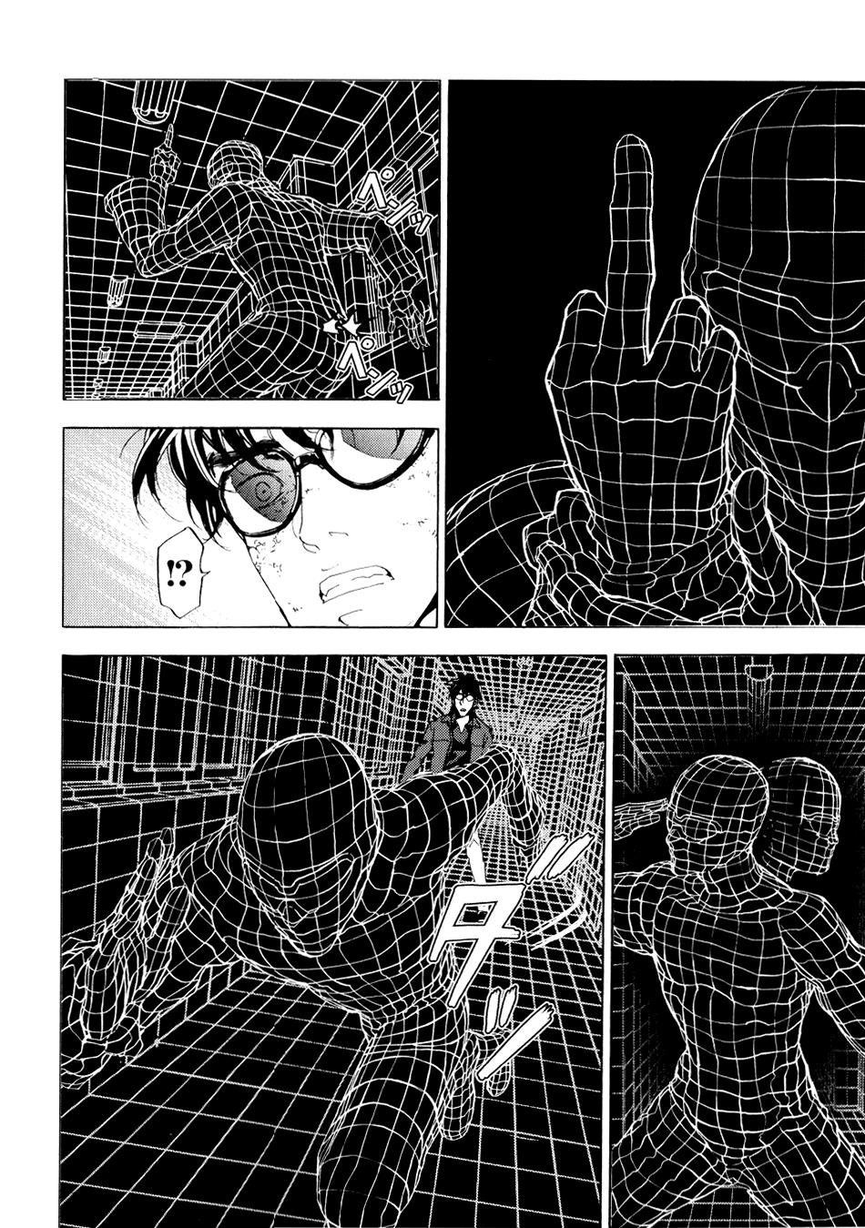 Until Death Do Us Part Chapter 118 - Page 20