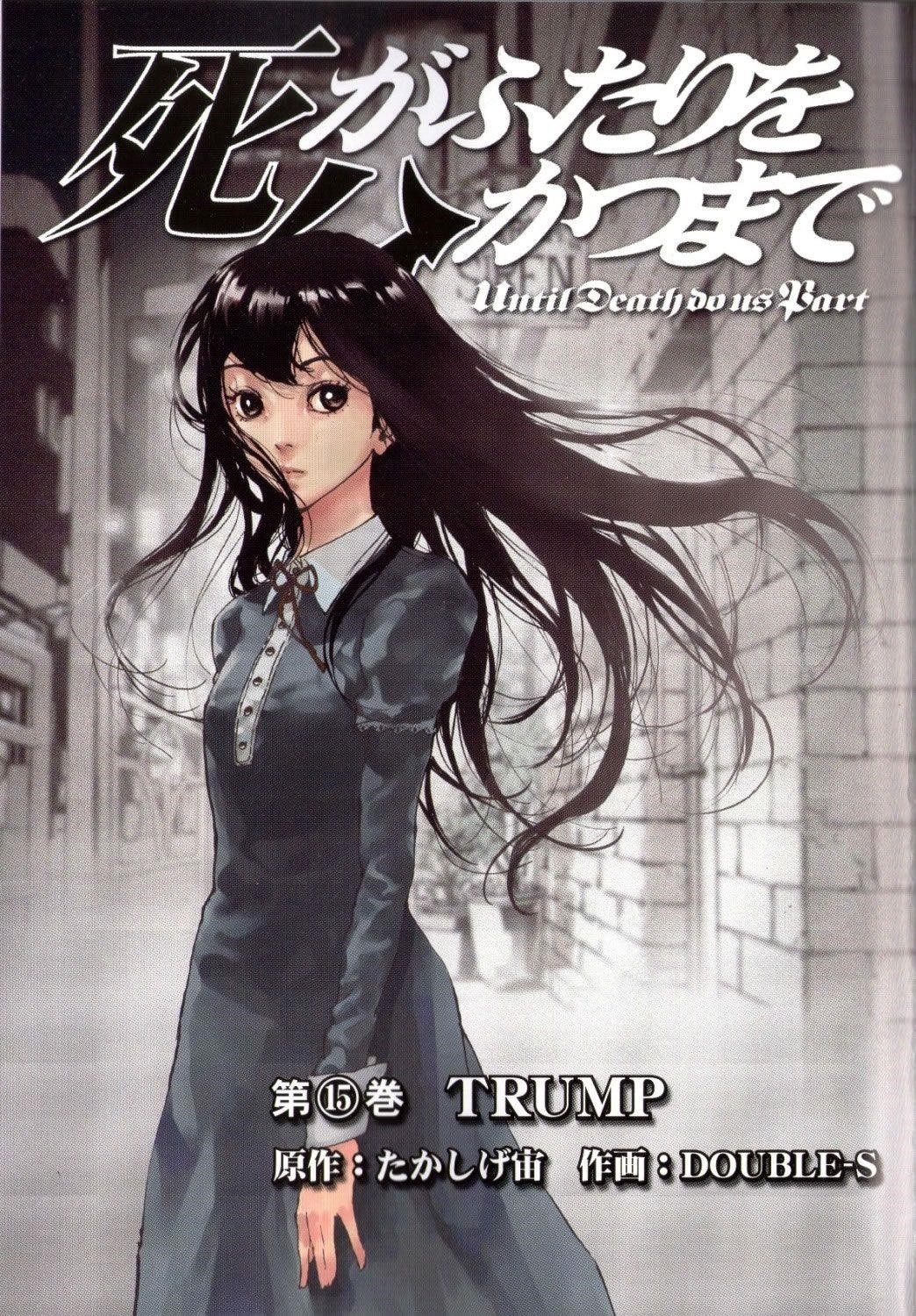 Until Death Do Us Part Chapter 118 - Page 7