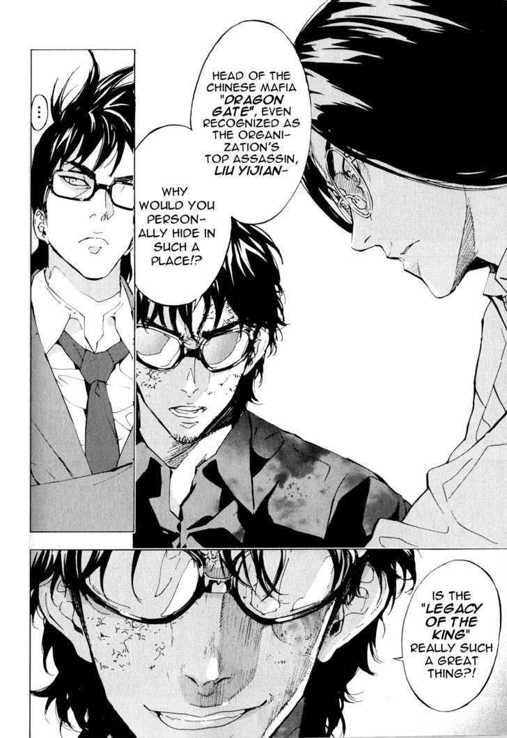 Until Death Do Us Part Chapter 119 - Page 10