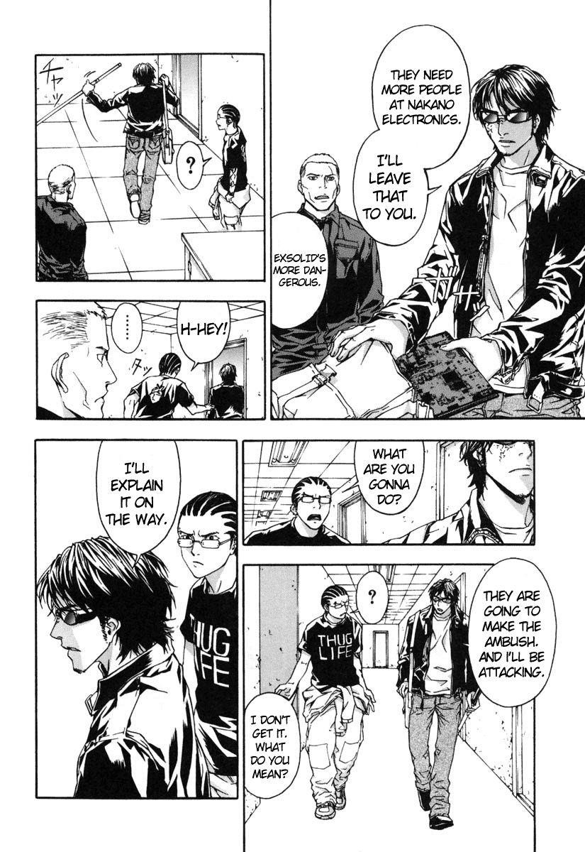 Until Death Do Us Part Chapter 12 - Page 14