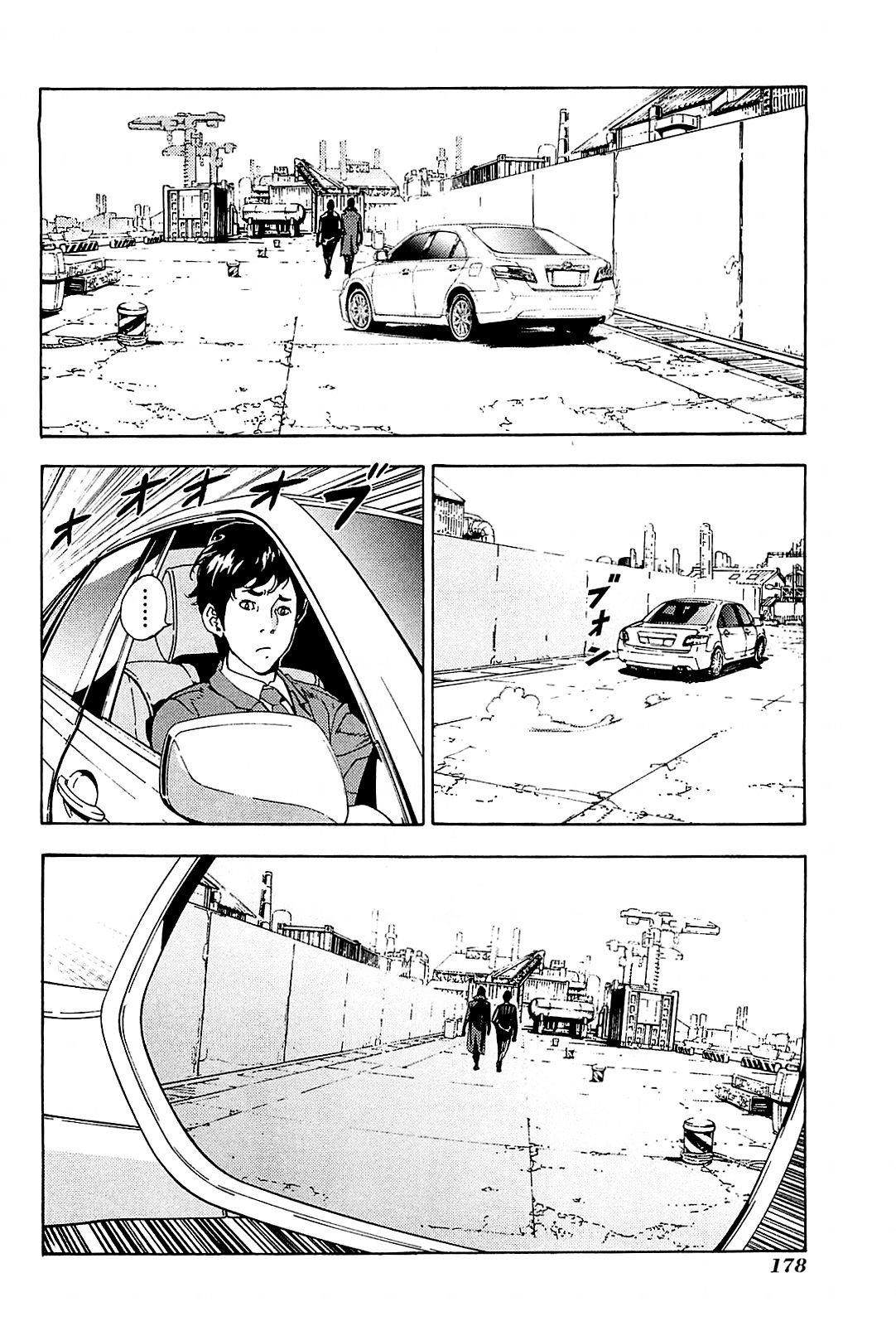 Until Death Do Us Part Chapter 130 - Page 2