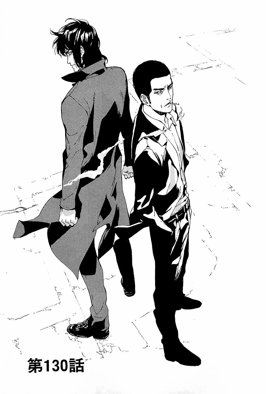 Until Death Do Us Part Chapter 130 - Page 3