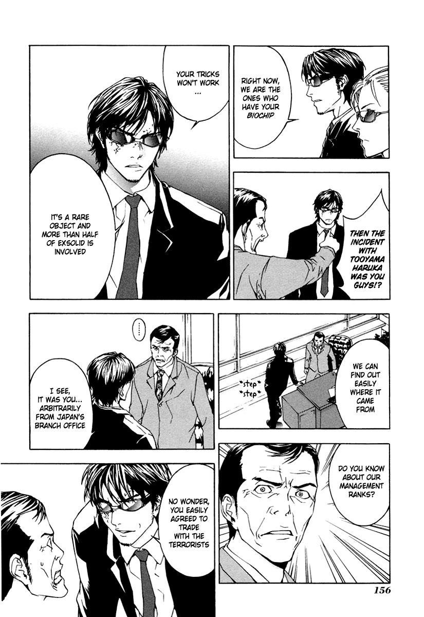 Until Death Do Us Part Chapter 14 - Page 14