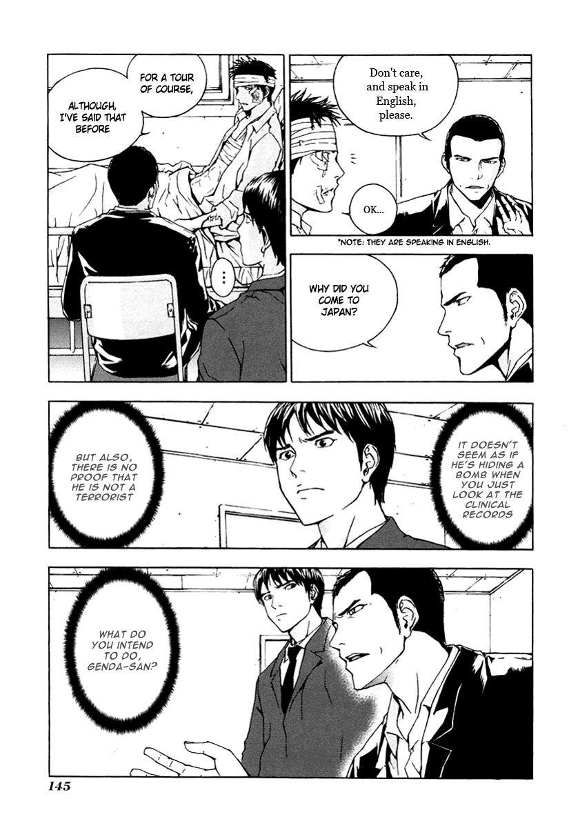 Until Death Do Us Part Chapter 14 - Page 3