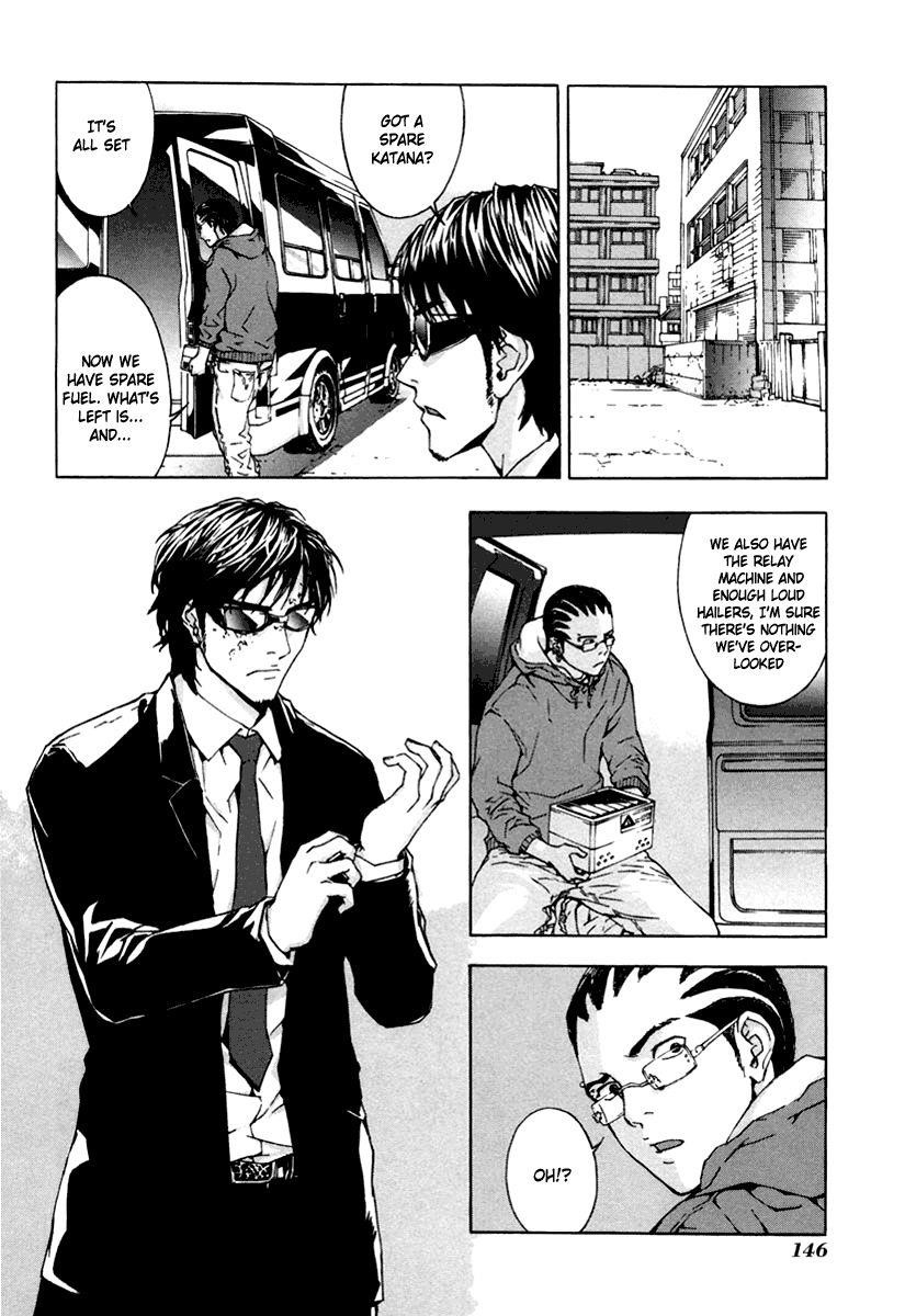 Until Death Do Us Part Chapter 14 - Page 4