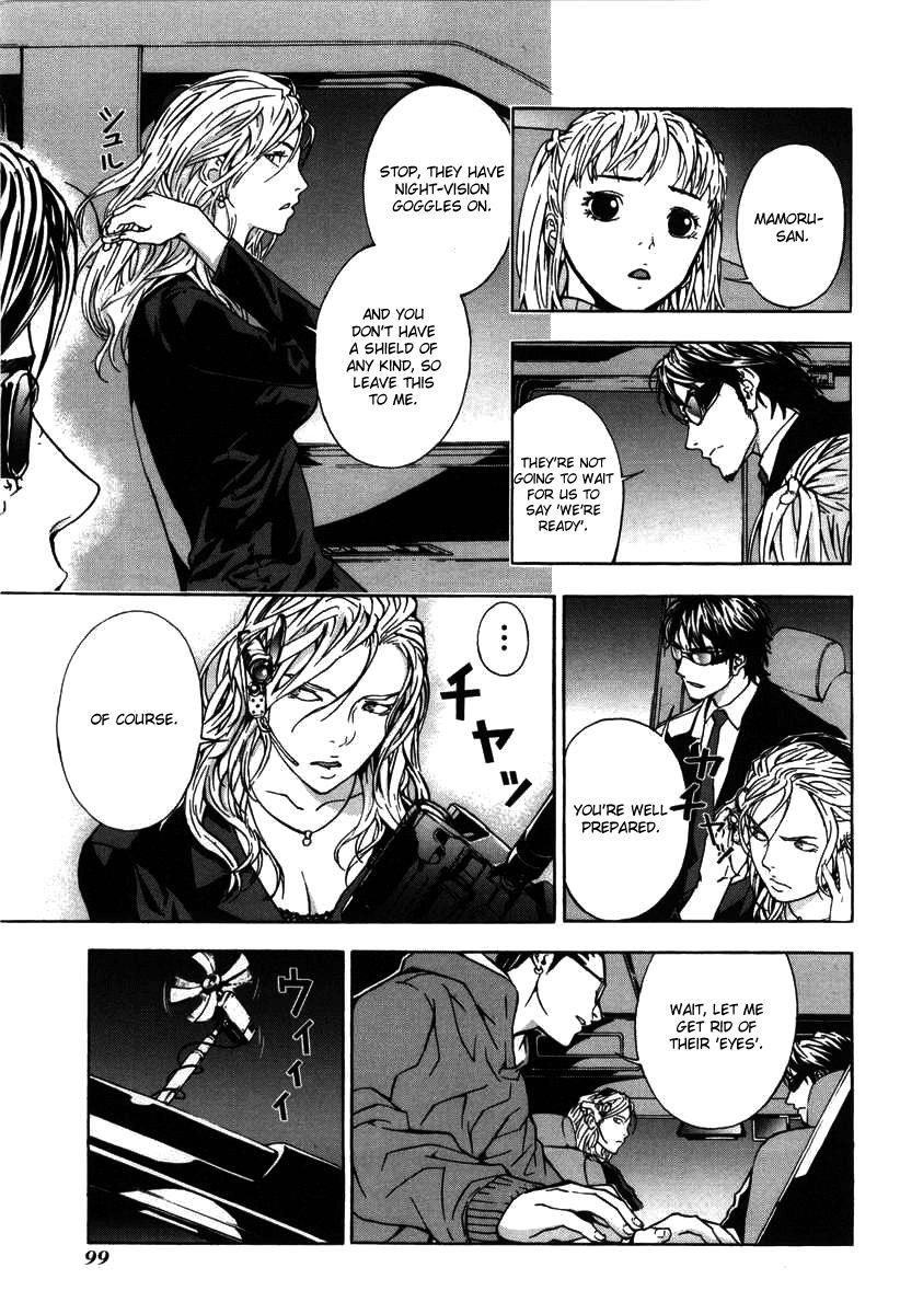 Until Death Do Us Part Chapter 20 - Page 14