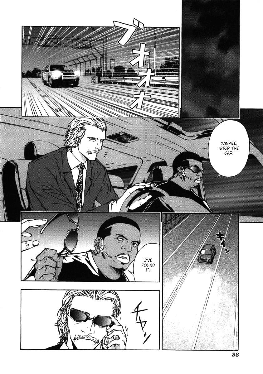 Until Death Do Us Part Chapter 20 - Page 3