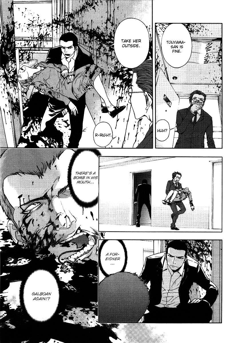 Until Death Do Us Part Chapter 27 - Page 22