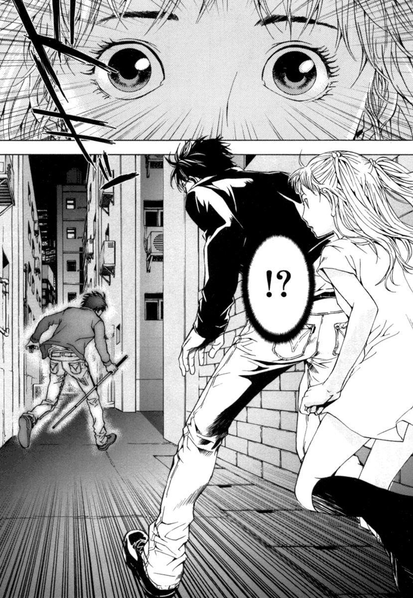 Until Death Do Us Part Chapter 33 - Page 13